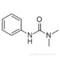 Omicure U 405のエポキシ樹脂対応剤のための硬化剤および促進剤